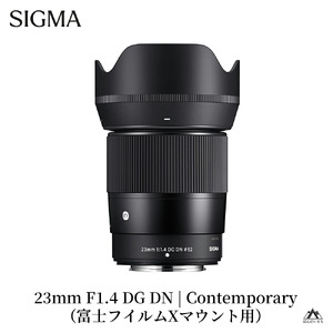 SIGMA 23mm F1.4 DC DN | Contemporary【富士フイルムXマウント】