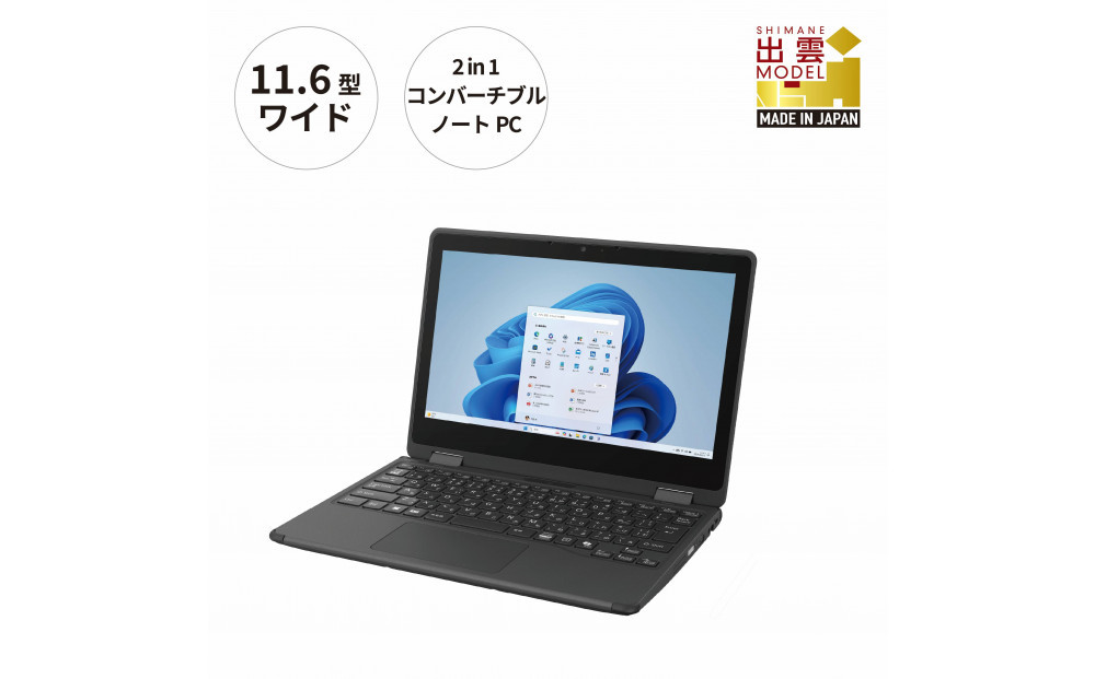 パソコン FMV LIFEBOOK WQ1/K1  Windows11 Intel Celeron N4500 メモリ8GB 約128GB フラッシュメモリ Officeなし