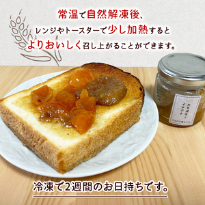 パン 詰め合わせ 15 から 20 個 冷凍 おまかせ ロスパン パン