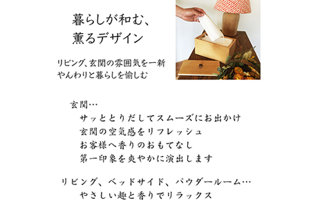 ヒバのマスクケース