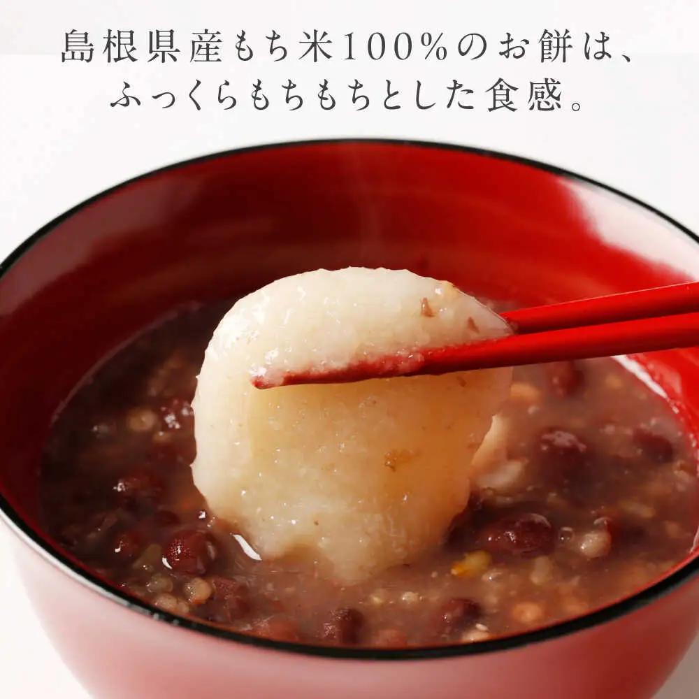 ぜんざい 万福 ぜんざい150g×4個 [AIBD014]
