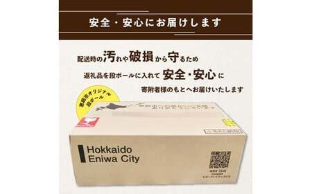 『飲み比べ定期便：全12回』GOLDSTAR・生搾り・麦とホップ各350ml×24本【300134】