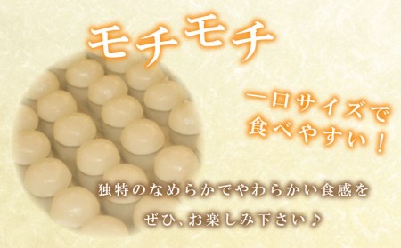 【20本セット】桜もち だんご 冷凍 だんご BG017
