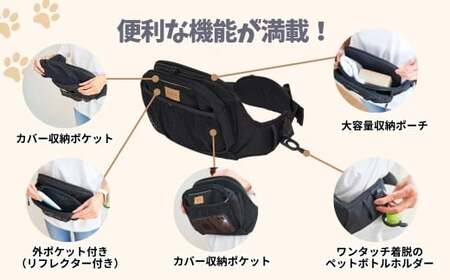 ＜ブラック＞ヒップシートEX  |  獣医監修 散歩 ペットキャリー 犬  軽量 日本製 ペット 犬 わんちゃん エイテックス 埼玉県 草加市