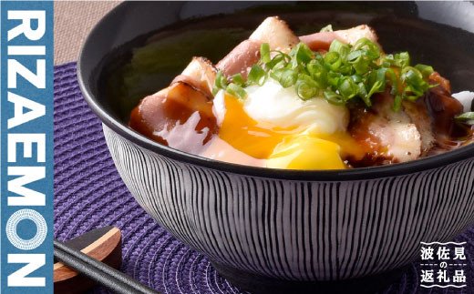 【波佐見焼】「Sen彫」丼 どんぶり 茶碗 食器 陶器 【利左エ門窯】 [QB33]