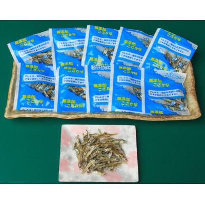 ふるさと納税 下仁田町 給食使用で安心の「アーモンドフィッシュ」&「無添加こざかな」&「私は小魚でーす」 計80袋セット |  | 02
