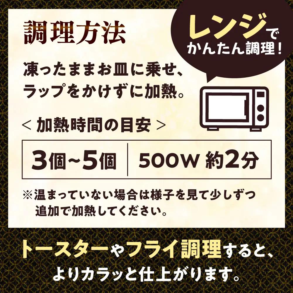 からあげ 鶏もも レンジ からあげ(300g×4)QAF023