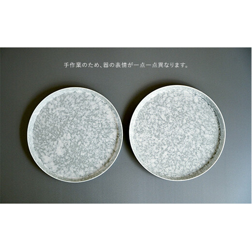 金善製陶所 反りプレート ミニ反りボウル 6点セット 有田焼 A50-136_イメージ5