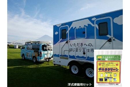 元気と快適を「備える」～みんな元気になるトイレ事業～C（1279）