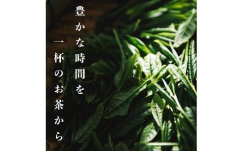 1929年創業大塚園「こだわりセット」【 大塚園 緑茶 ほうじ茶 玄米茶 日本茶 茶 お茶 】[F2201]