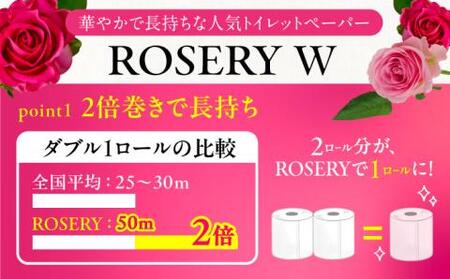【全6回定期便】トイレットペーパー ダブル 2倍巻き 50m 12ロール×6パック ローザリー《豊前市》【大分製紙】　[VAA038] トイレットペーパー トイレットペーパーダブル エコトイレットペー
