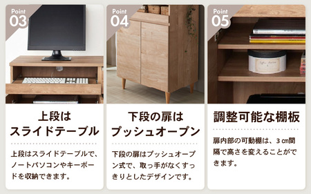 北欧風リビングPCデスク 幅60cm ライトナチュラル 日本製《デスクワークと収納ができるマルチデスク！扉付き収納！》 ／ 国産 家具 木製 収納 扉付 引き出し スライド テーブル コードよけ 配線