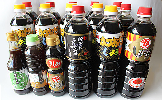 
                  佐賀の美味しい醬油と調味料のセット：B430-010
                