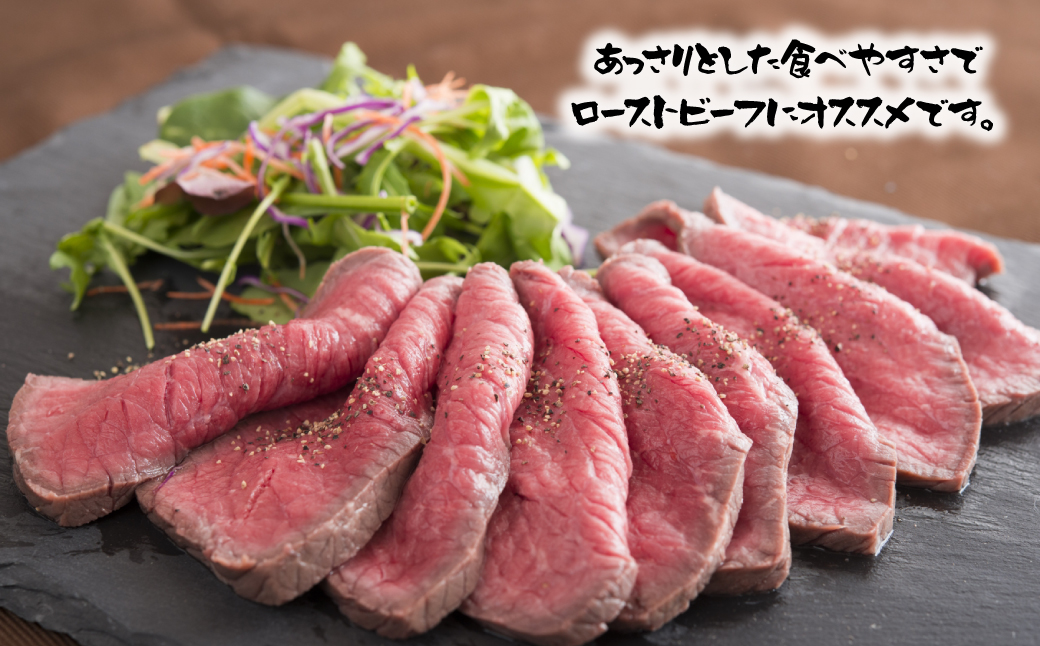 淡路島和牛 赤身ブロック 約350g　　[ローストビーフ 赤身肉 国産 牛肉 ローストビーフ用 赤身 ブロック ブロック]