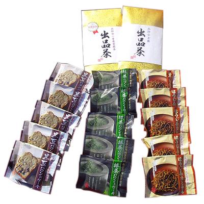 ふるさと納税 枚方市 品評会出品茶・パウンドケーキセット
