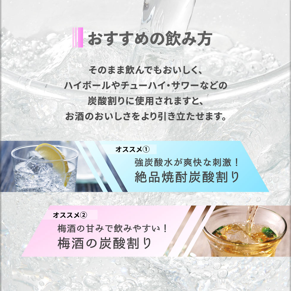 【5回定期】財寶温泉強炭酸水 500ml×48本