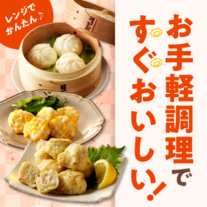 えりも【マルデン厳選】電子レンジで簡単惣菜セット【er002-026-a】タコつまみ揚 250g × 3パック ひとくち豚まん 6個 ( 210g ) × 2パック どさんコーン 6個 ( 180g ) × 1パック 厳選 魚介 海鮮 海産物 人気