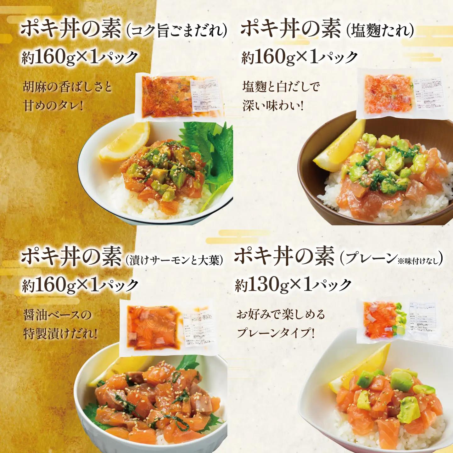 小山町産アトランティックサーモン（冷凍）洋風セット