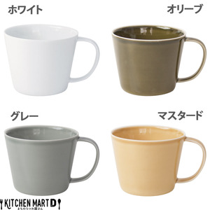 美濃焼 プレーリー【4色SET カップのみ L 260cc】 小田陶器【1497392】