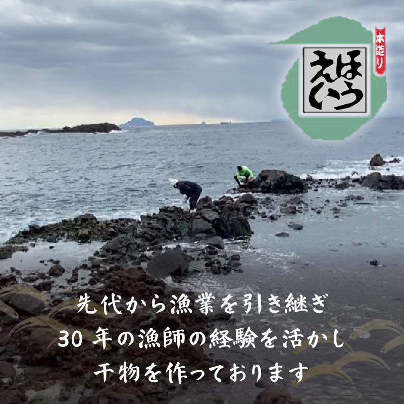 【ほうえい】ひものセット3