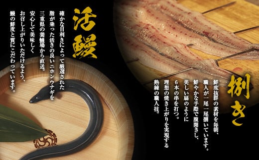 活 うなぎ 専門「美濃川」うなぎ蒲焼 2尾 と 自家製 うなぎのしぐれ煮 100gのセット ｜国産 鰻 かば焼き しぐれ しぐれ煮 たれ 山椒 わさび 付き セット 冷凍 小分け M24S22