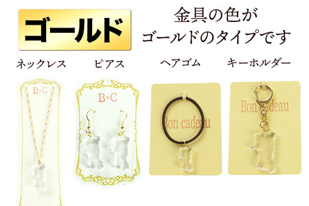 秋田県グッズ 4点セット（ピアス・ネックレス・キーホルダー・ヘアゴム）【ゴールドタイプ】