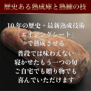 旬熟成　牛タン詰め合わせ(熟成牛大とろたん200g&熟成牛タン旨味塩薄切り500g)　【11100-2235】