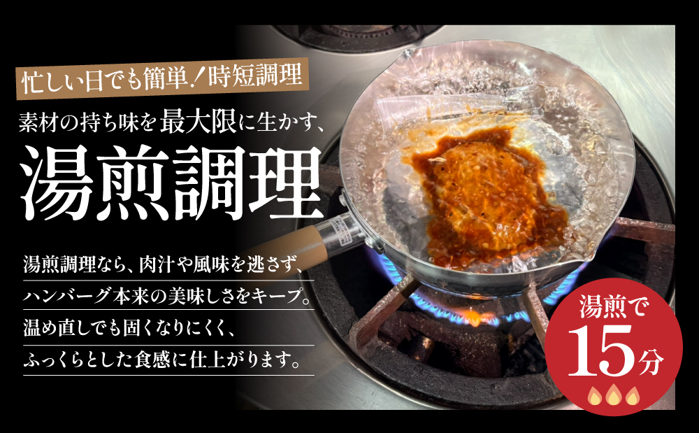 鹿児島県産黒毛和牛ハンバーグ 140g×10個セット 牛肉100% ガーリックオニオンソース 調理済み 湯煎 小分け おかず お弁当 惣菜 冷凍