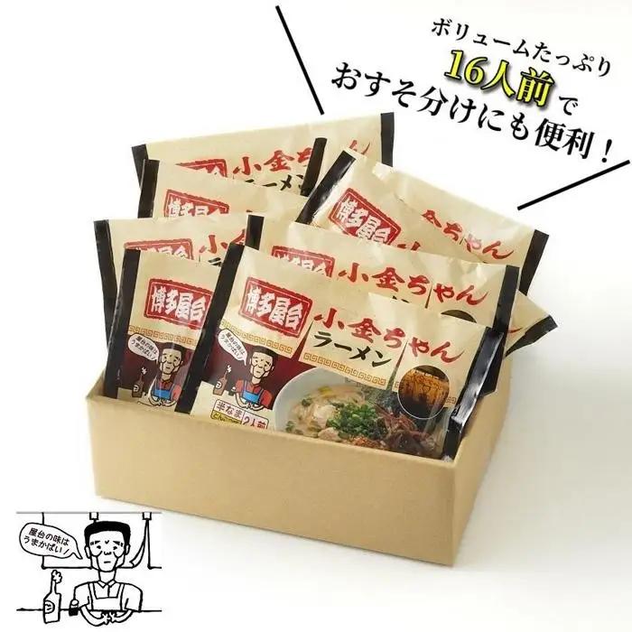 ラーメン 博多屋台「小金ちゃん」ラーメン 計16人前（2人前×8袋） | 博多ラーメン 豚骨ラーメン とんこつラーメン 拉麺 豚骨 とんこつ ギフト スープ付き 中華そば 人気 福岡市 福岡 博多 九