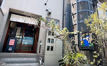 おすすめコーヒー豆150g×2種類セット 珈琲 豆 粉 コーヒー 東京都 文京区 豆のまま