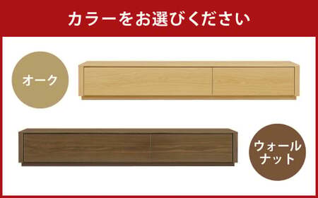 ライズ テレビボード 160【ウォールナット / オーク】【脚タイプ/台輪タイプ】
