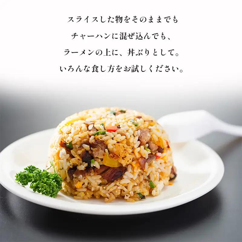 焼豚 チャーシュー 2個 700g 焼き豚