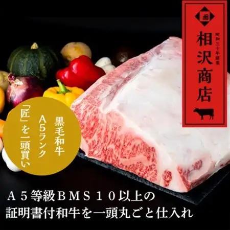 おやま和牛 A5 極 サーロイン 約200g×4枚【配送不可地域：離島】【1096926】