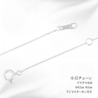 ふるさと納税 京都市 【京セラ】クレサンベール〈ピンクサファイア・天然ダイヤモンド〉ペンダント【9月誕生石】(ジュエリー) |  | 02