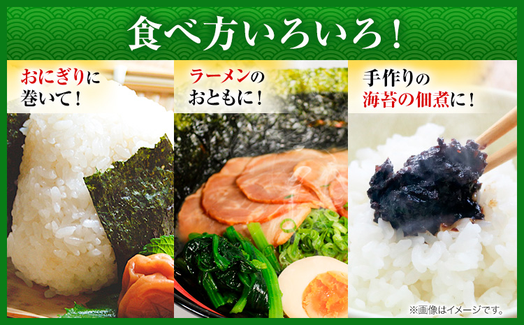 有明海産 焼のり 焼き海苔 ボトル 4本セット 10切100枚 合計400枚 送料無料 《30日以内に順次出荷(土日祝除く)》福岡県 鞍手郡 鞍手町 たっぷり 大容量 親和園 のり 海苔---skr_