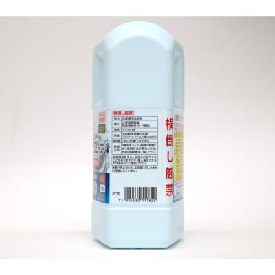 ふるさと納税 川崎市 東芝　洗濯槽クリーナー 塩素系 1回分 1,500mL　T-W1A |  | 02