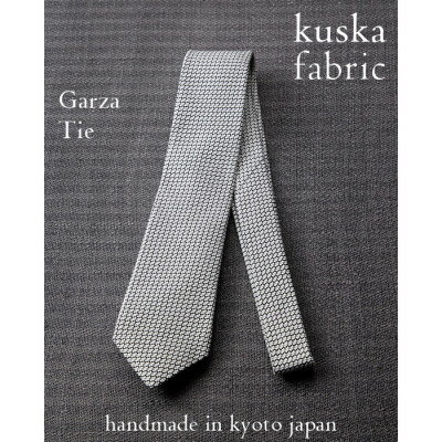 【ふるさと納税】【手織りネクタイ】ホワイトグレー ガルザタイ kuskafabric 丹後の絹織物【高島屋選定品】【1615364】
