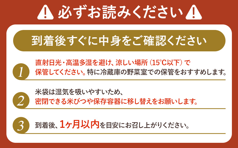 【2025年産】【定期便:全6回】 北海道産 特別栽培米 ゆめぴりか 10kg（無化学肥料・農薬不使用）【2511401】 【定期便:全6回】10kg