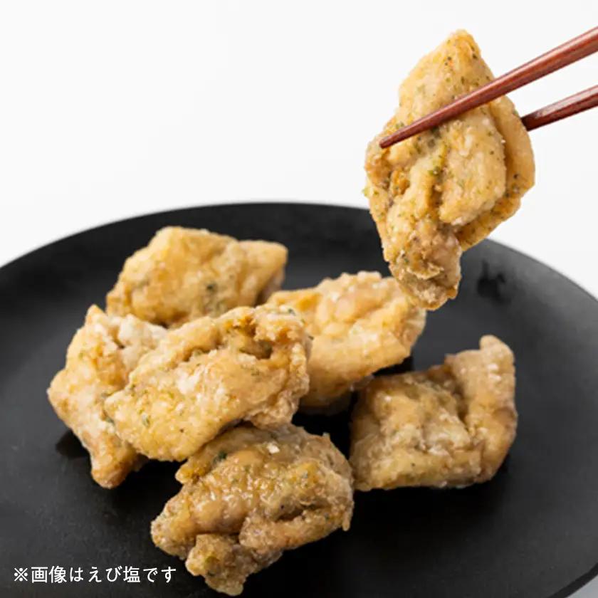 彩りからあげ　3種塩系color-ageパック(塩・えび塩・のり塩)【配送不可地域：離島】【1649524】
