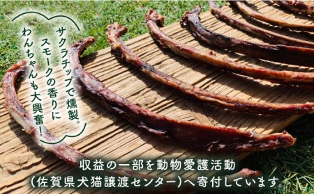 6回定期便　小型犬向け☆天然いのししのスモーク骨ガム200g わんこin食堂/吉野ヶ里町[FCG059]