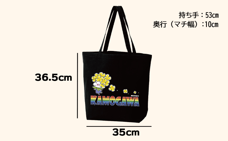  ななちゃんTシャツ＆トートバッグセット [0010-0127] トートバッグセット