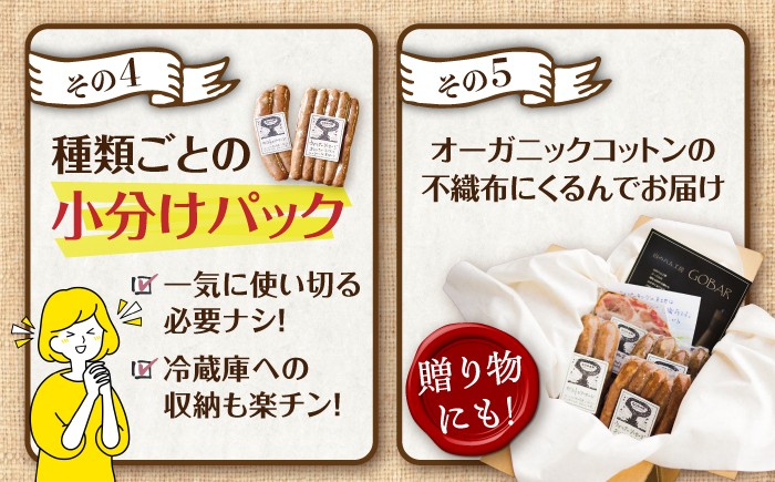 肉 豚 豚肉 ソーセージ ウインナー ウィンナー ハム おかず  惣菜 おつまみ ビール ポトフ ギフト 贈り物 プレゼント