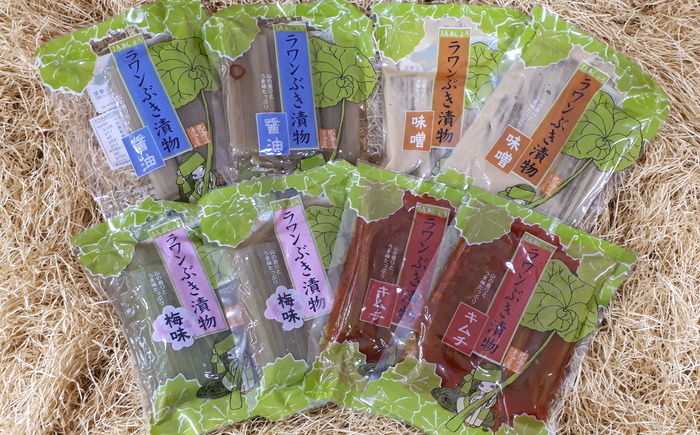 ラワンぶき漬物 4種セット（醤油・味噌・梅・キムチ）各100g《足寄町》【NPO法人あしょろ観光協会】漬物 ラワンぶき 醤油 味噌 梅 キムチ 食物繊維 ミネラル 健康 足寄町産 北海道産 道産 あしょろ 北海道 [BEAE007]