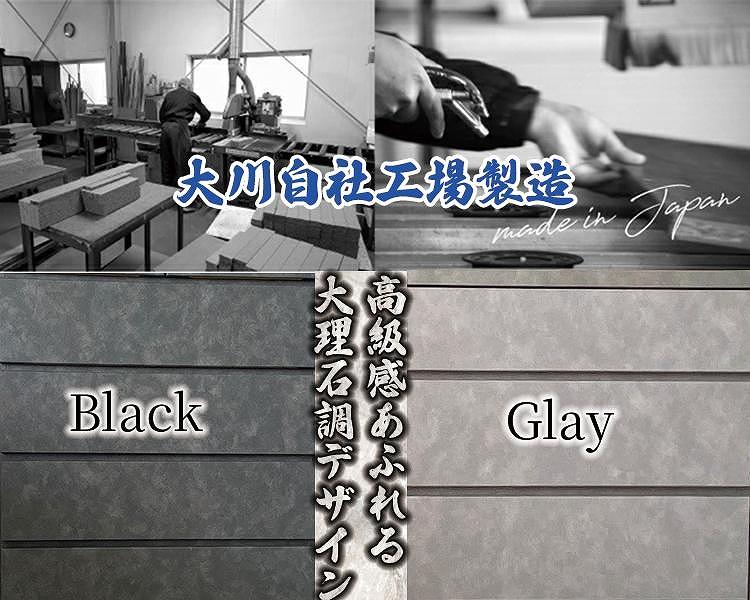 チェスト タンス 収納 幅119.8cm 奥行39.7cm×高さ78.6cm  3段 （Whale-ホエール-）（ブラック）