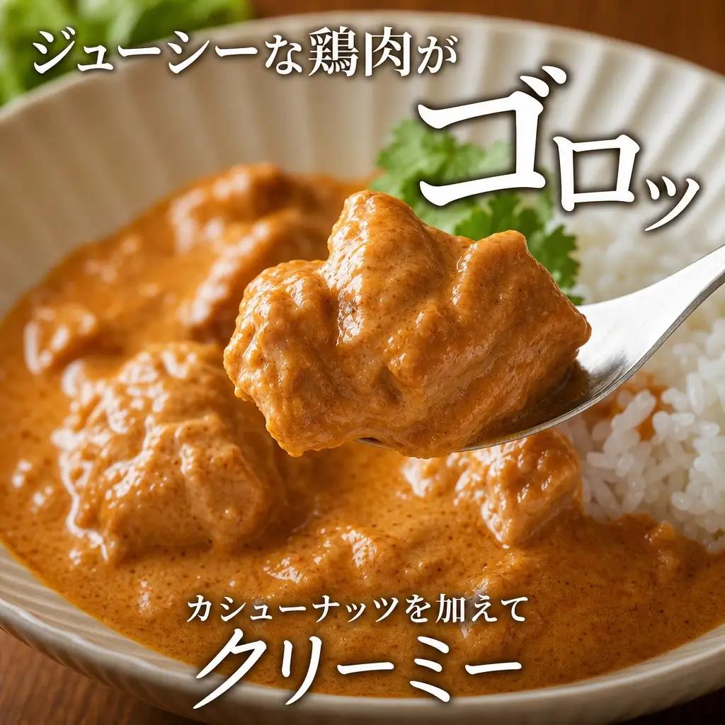 3748.  弟子屈 バターチキンカレー 10個 中辛 チキン 鶏肉 業務用 レトルトカレー レトルト  スパイス 即席 ご飯のお供 保存食 備蓄 非常食 常温 まとめ買い お取り寄せ グルメ 150