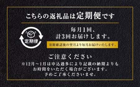 【全3回定期便】出島屋の肉厚えいひれ 3袋セット (130g) ／ えい エイヒレ おつまみ 珍味 乾物 干物 長崎県 長崎市