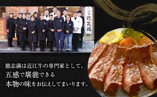 近江牛赤身ステーキ 300g （ 150g × 2枚 ） お肉 肉 ニク にく 牛肉 牛 国産 滋賀県産 冷凍 近江牛 おかず 晩酌 赤身 ステーキ モモ もも モモ肉 赤身肉 食感