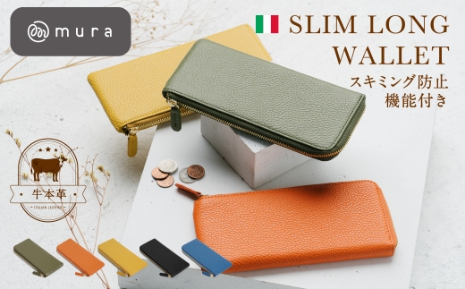 オレンジ MURA イタリアンレザー L字ファスナー 薄型 長財布 スリム レディース レザー 本革 財布 ウォレット おしゃれ 大人 きれいめ ブランド シンプル 金運 プレゼント L字 牛革 グリーン 薄い コンパクト 軽い 可愛い L字 バッグ 35000円 3万5千円 岐阜県 大垣市