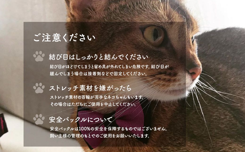 necono -Luce Ribbon- ダブル【パッションピンクG】| 猫の首輪 ねこの首輪 ペット用品 ペットグッズ  おしゃれ リボン ねこ用首輪 猫用品 ネコ ねこ ねこちゃん 手作り ハンド