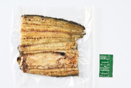 うなぎ 炭火 白焼き 特上 1人前 備長木炭使用 老舗増田家_ED07◇